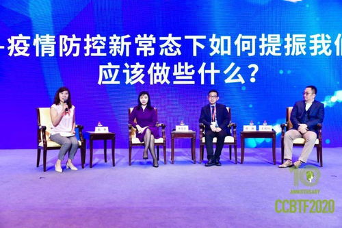 線上線下，共贏未來 2020上海會旅文旅交易會圓滿落幕