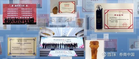 做精做優，以卓越控股服務鍛造金融競爭力——解析一家國有券商的高質量發展之路